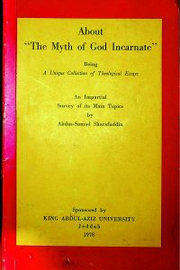 About The Myth of God Incarnate