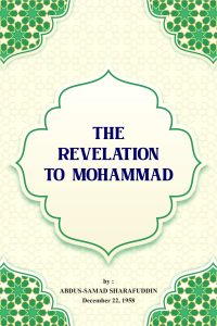 The Revelation To Muhammad